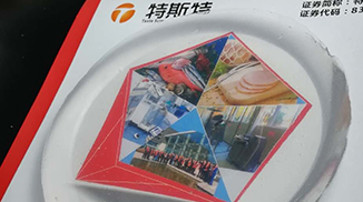 厲害了！特斯特卡拉膠產(chǎn)品