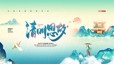 請(qǐng)收好這份特斯特為您準(zhǔn)備的清明踏青路線！