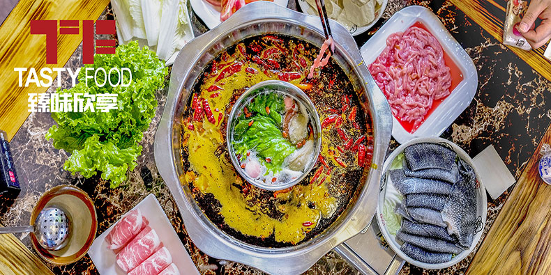 食品添加劑