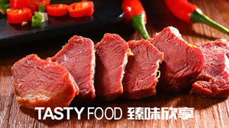 肉類戰(zhàn)爭(zhēng)愈打愈烈丨牛肉該如何制勝？